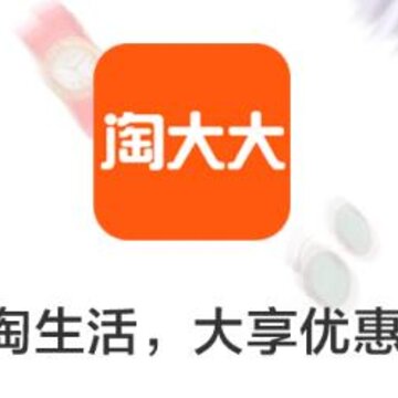 淘大大app 淘大大app