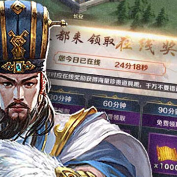 群英打三国九游版 群英打三国九游版