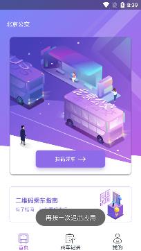 ��������ɨ��˳�app