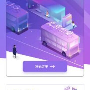 ��������ɨ��˳�app