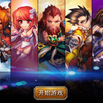 魔神吕奉先 魔神吕奉先