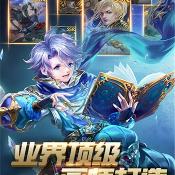 圣杯之魂九游版 圣杯之魂九游版