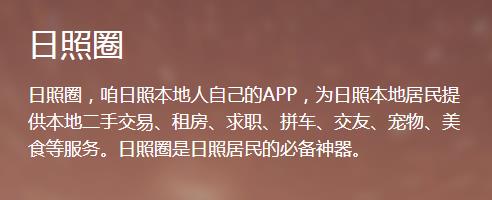 ����Ȧapp