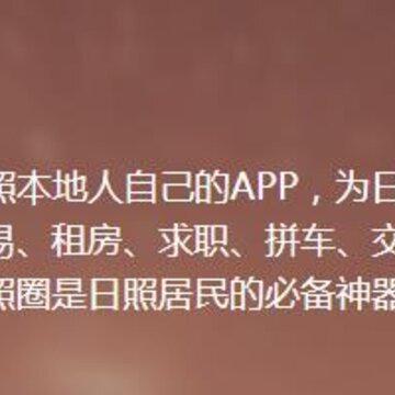 ����Ȧapp