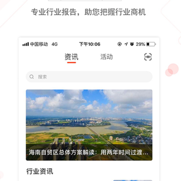 私享桥 私享桥