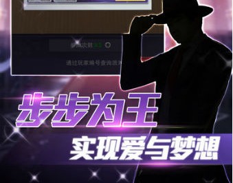 男友是大佬 男友是大佬