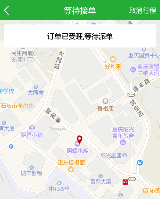 愉客行公务车 愉客行公务车