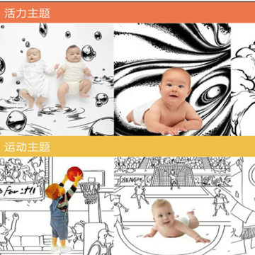 萌宝宝相机 萌宝宝相机