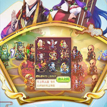 这个神仙有点萌满V版 这个神仙有点萌满V版