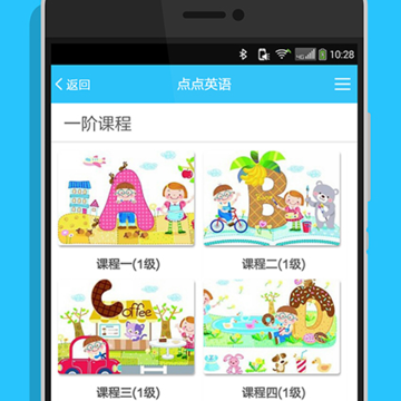 点点教育 点点教育