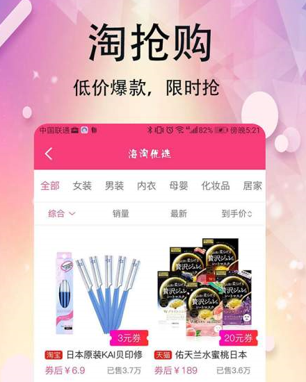 聚省网 聚省网