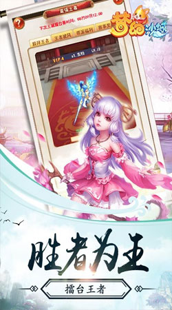 梦幻沙城 梦幻沙城