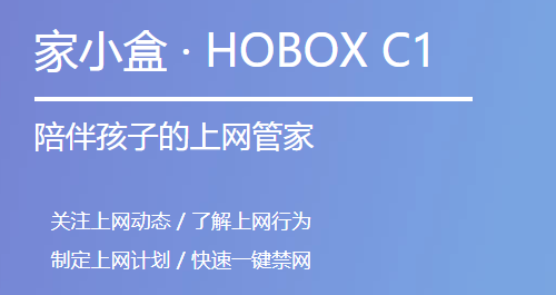 家小盒 家小盒