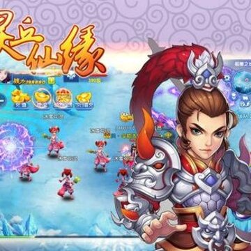 灵丘仙缘手游 灵丘仙缘手游