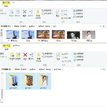 图片分类软件 图片分类软件