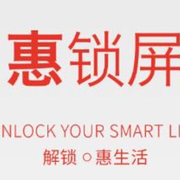 惠锁屏4.3.0.1老版本 惠锁屏4.3.0.1老版本