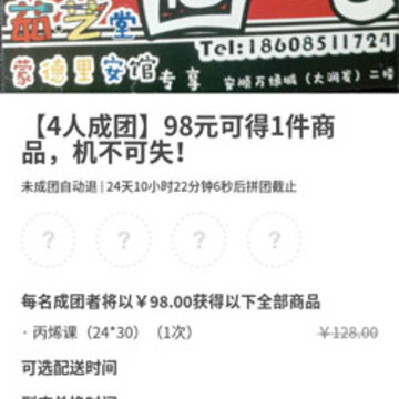 饭3Q 饭3Q