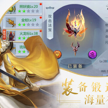 情缘仙剑超v版 情缘仙剑超v版