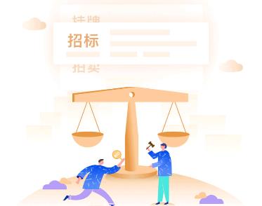 土流招拍挂 土流招拍挂