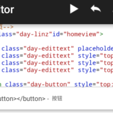 DayEditor DayEditor