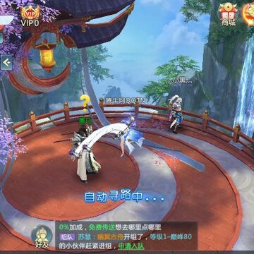 渡劫修仙手游 渡劫修仙手游