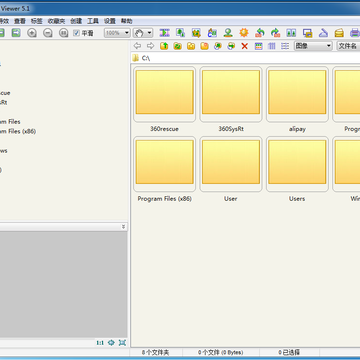 FastStone Image Viewer FastStone Image Viewer
