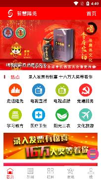 �ǻ�¡Ңapp