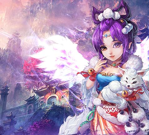 仙道屠魔手游 仙道屠魔手游