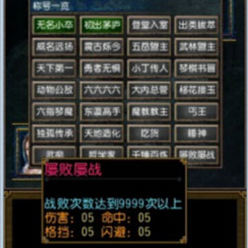 迷你金庸2018 迷你金庸2018