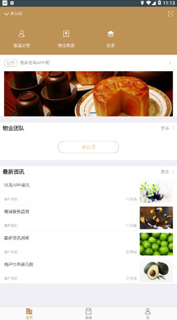 茂家 茂家