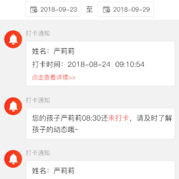 孺教网 孺教网