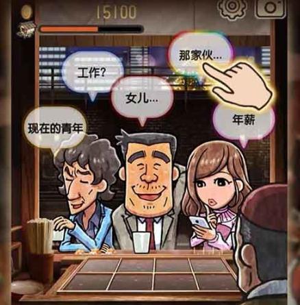 关东煮店人情故事3九游版 关东煮店人情故事3九游版