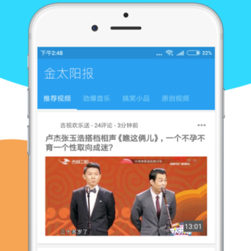金太阳报 金太阳报
