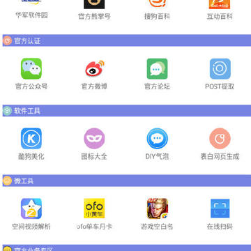 CQ΢�˵��Կͻ���