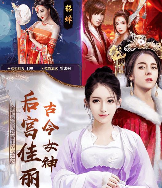 明朝官老爷内购版 明朝官老爷内购版