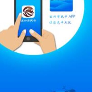 宜兴市民卡app 宜兴市民卡app