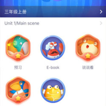 优教乐学ios版 优教乐学ios版