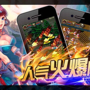 世界OL腾讯版 世界OL腾讯版