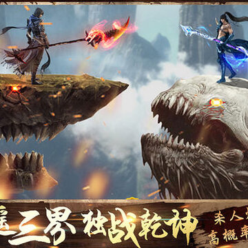 青云仙剑 青云仙剑