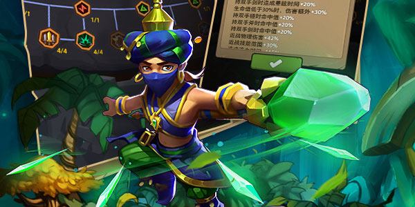 魔界塔 魔界塔