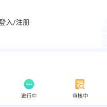 旺旺兼职 旺旺兼职