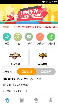 ���������ְ�app