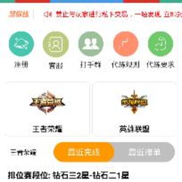 ���������ְ�app