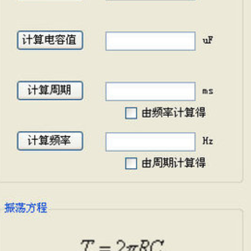 OSCcalculator���񵴵�·��������