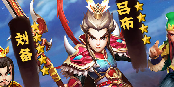 塔防三国志手游小米版 塔防三国志手游小米版