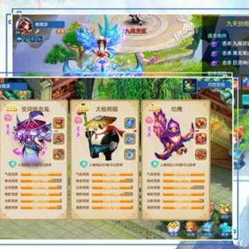 西游高爆版满V版 西游高爆版满V版