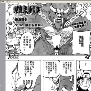 QManga QManga