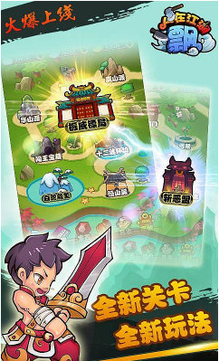 人在江湖飘手游 人在江湖飘手游