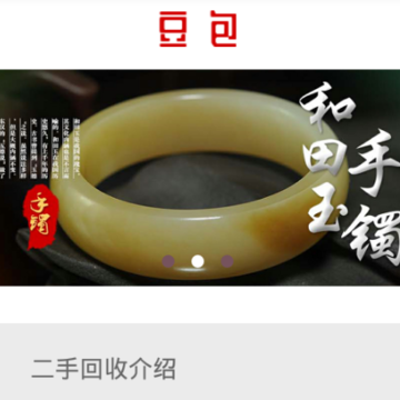 豆包商城 豆包商城