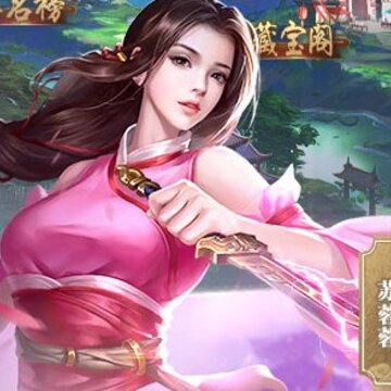 古龙外传 古龙外传